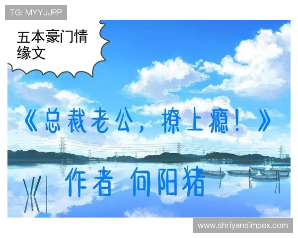 豪门登录：掌握这些技巧轻松迈入豪门生活的门槛