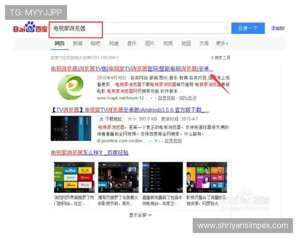 优发官方提供丰富的体育赛事直播，满足体育迷的观看需求