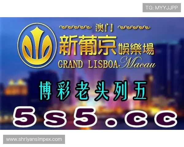 澳门金沙Sands的赌场游戏种类繁多满足不同玩家的娱乐需求
