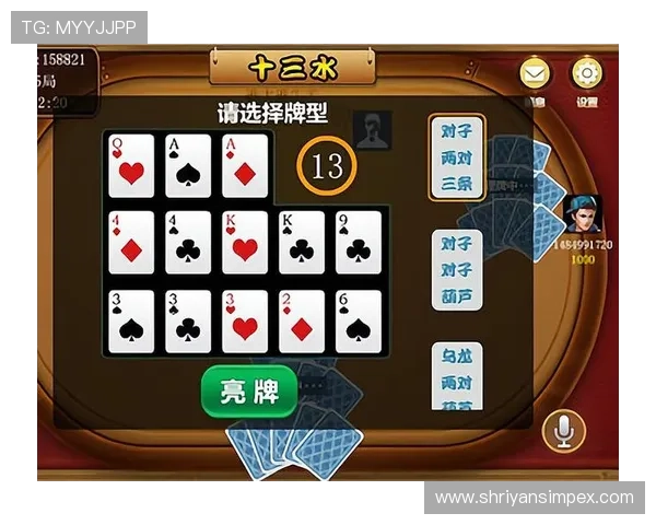 十三水棋牌安全保障措施介绍，确保玩家账号信息与资金安全无忧